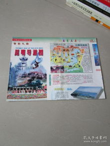 昆明导游图（4开）与导游服务全面指南
