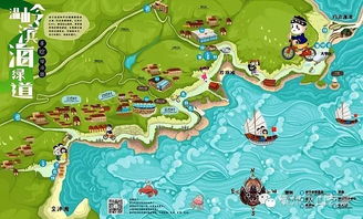温岭石塘海滨绿道 探秘渔村风情，沉浸民俗之美
