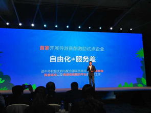 途牛2025春季产品发布会 重构文旅生态，深耕老年游市场与资源共享新模式