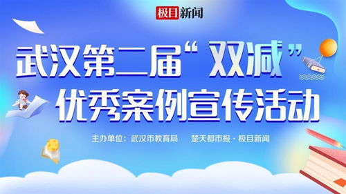 童趣导游，点亮课后服务里的那一束光