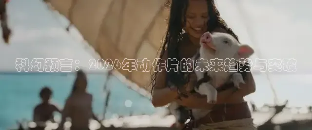 大象传媒影视有限公司官网首页