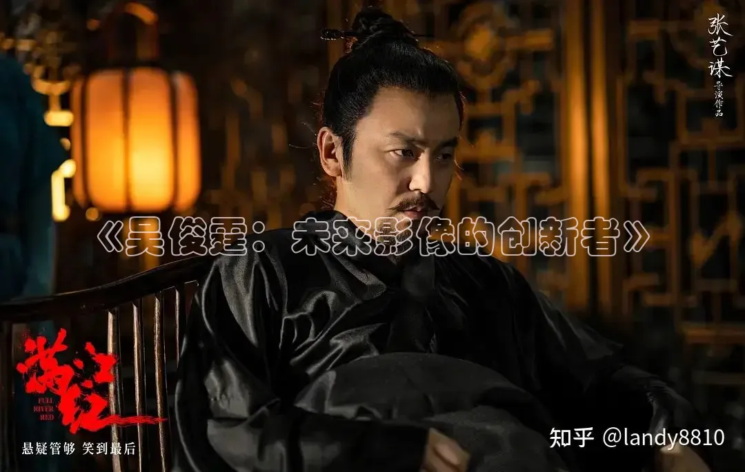 《吴俊霆：未来影像的创新者》